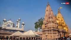 Kashi Vishwanath Mandir: जब काशी विश्वनाथ मंदिर के ध्वस्त किए जाने पर आगबबूला हो उठी थीं छत्रपति शिवाजी की मां! बेटे से कही थी यह बड़ी बात