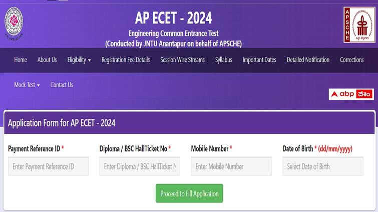AP ECET 2024 Online Application process started check last date here apply now APECET 2024 Application: ఏపీఈసెట్ - 2024 రిజిస్ట్రేషన్ ప్రక్రియ ప్రారంభం, దరఖాస్తుకు చివరితేది ఎప్పుడంటే?