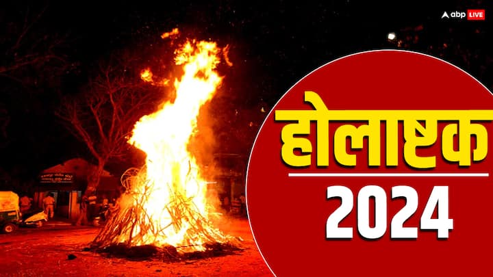 Holashtak 2024: होलाष्टक के 8 दिनों में प्रकृति में नकारात्मकता का प्रभाव होता है. इन अशुभ प्रभावों से बचने के लिए होलाष्टक के हर दिन कुछ खास चीजों का दान करना चाहिए. जानें होलाष्टक का दान.