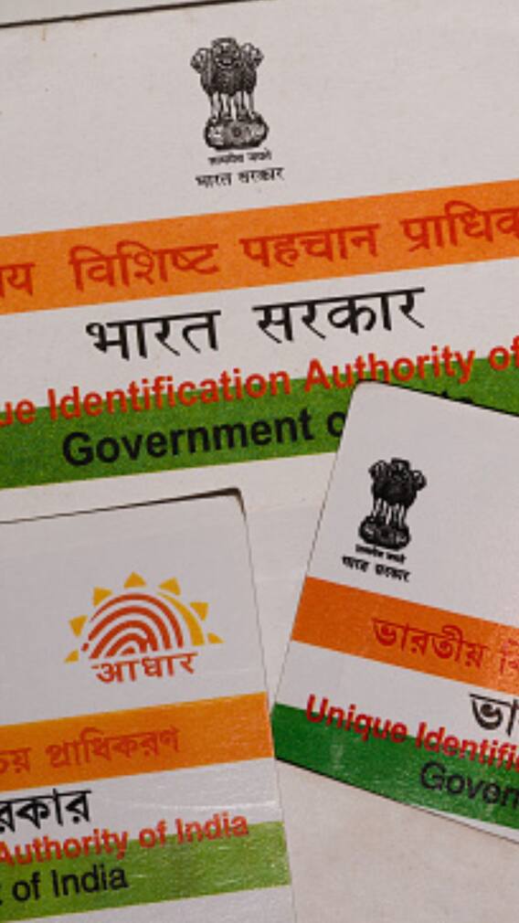 Update Or Link Your Mobile Number To Your Aadhaar Card Using These Steps