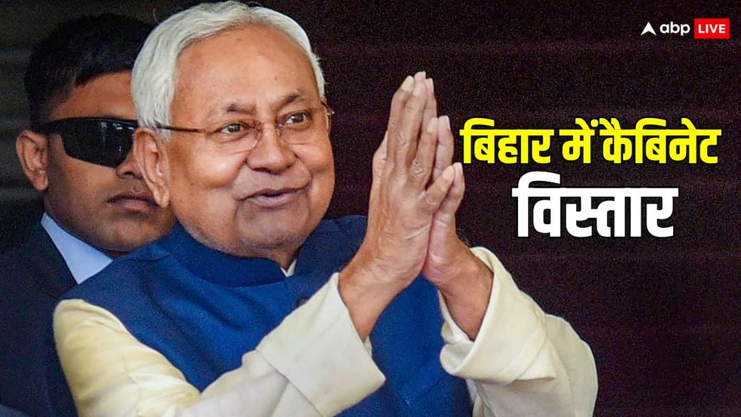 Nitish Kumar Cabinet Expansion Today List Prepared of BJP Ministers for Bihar Cabinet ANN कैबिनेट विस्तार के लिए BJP के संभावित मंत्रियों की सूची आई, CM नीतीश कुमार ने खुद किया फोन