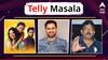 Telly Masala : टीआरपीच्या शर्यतीत 'झी मराठी'ची दमछाक, 'स्टार प्रवाह'चा दबदबा ते रामगोपाल वर्मा निवडणुकीच्या रिंगणात; जाणून घ्या मनोरंजन विश्वासंबंधित बातम्या