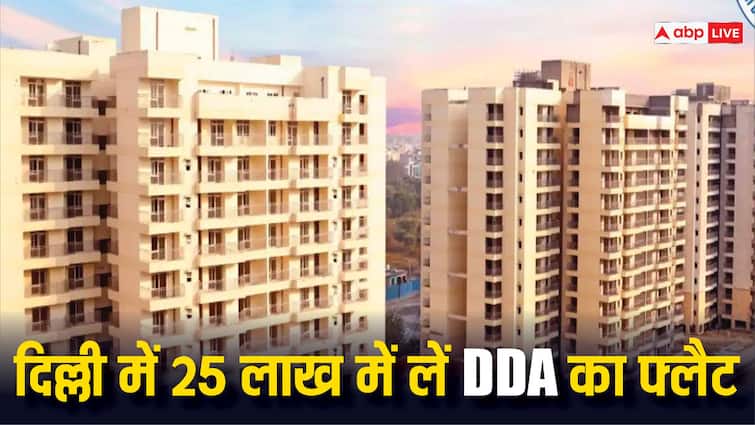 dda new housing scheme in Delhi flats price and process to apply how to buy flat abpp डीडीए की नई हाउसिंग स्कीम हुई शुरू, जानिए कितने का मिल रहा है फ्लैट और कैसे कर सकते हैं खरीदने के लिए आवेदन