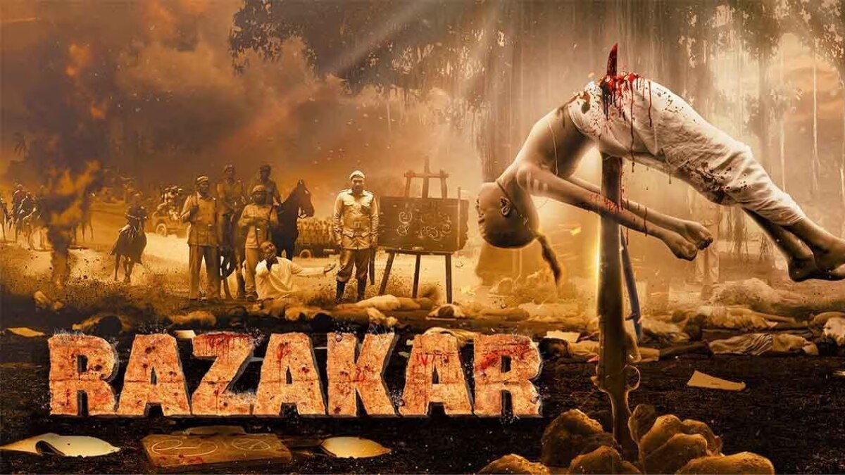 Razakar Movie Review: ஹைதராபாத் வரலாறா, இல்லை வெறுப்பு பிரச்சாரமா.. ரஸாக்கர் படத்தின் விமர்சனம்!