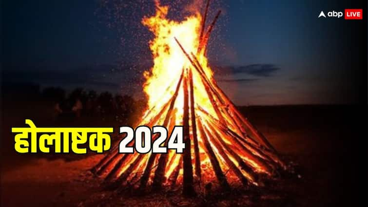 when is holashtak starting why it is celebrated before holi know importance what not to do during this time Holashtak 2024: होली से पहले क्यों लगता है होलाष्टक, इन दिनों में किस काम को करने की होती है मनाही, जानें