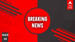 Breaking News LIVE: தருமபுரம் ஆதீனத்தை மிரட்டிய வழக்கில் பாஜக நிர்வாகி கைது