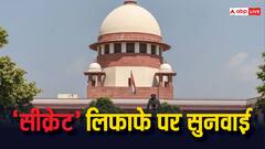 सीलबंद लिफाफे में क्या है राज, जिसके लिए SC पहुंचा चुनाव आयोग?