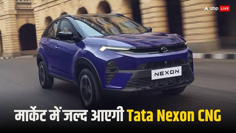 Tata Motors Nexon CNG variant testing is going on car launch expected soon मार्केट में जल्द आएगी Tata Nexon CNG, इन सुविधाओं से होगी लैस, गाड़ी की टेस्टिंग हुई शुरू