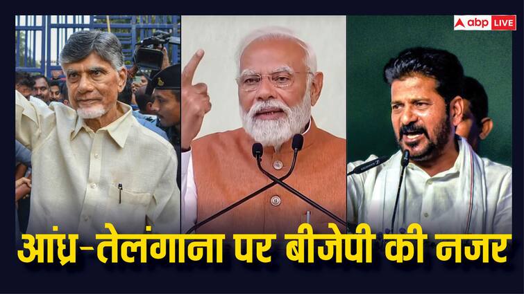 Lok Sabha Election 2024 BJP eyes on South states andhra pradseh telangana ABP Cvoter Opinion Poll: तेलंगाना में बीजेपी को फायदा तो आंध्र प्रदेश में खाता नहीं खोल सकेगी कांग्रेस, सर्वे में हुए खुलासा