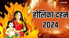 Holika Dahan 2024: इन 5 लोगों को भूलकर भी नहीं देखना चाहिए होलिका दहन, जानें क्या है वजह