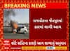 Rajkot News । નવાગઢ બ્રિજ પાસે કારમાં લાગી આગ