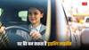 Driving License: ड्राइविंग लाइसेंस के लिए आरटीओ के चक्कर काटने की जरूरत नहीं, घर बैठे ऐसे करें अप्लाई