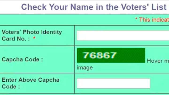 वोटर लिस्ट चेक करने के लिए आपको इलेक्शन कमिशन आफ इंडिया की आधिकारिक वेबसाइट पर जाना होगा. वहां आपको जानकारी दर्ज करने के बाद आपके क्षेत्र की वोटर लिस्ट जाएगी. जिसमें आपका भी नाम होगा.