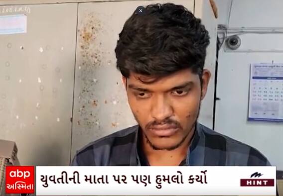 Surat Crime | પ્રેમીએ પ્રેમિકા અને તેની માતા પર કર્યો છરી વડે હુમલો, જાણો આખો મામલો