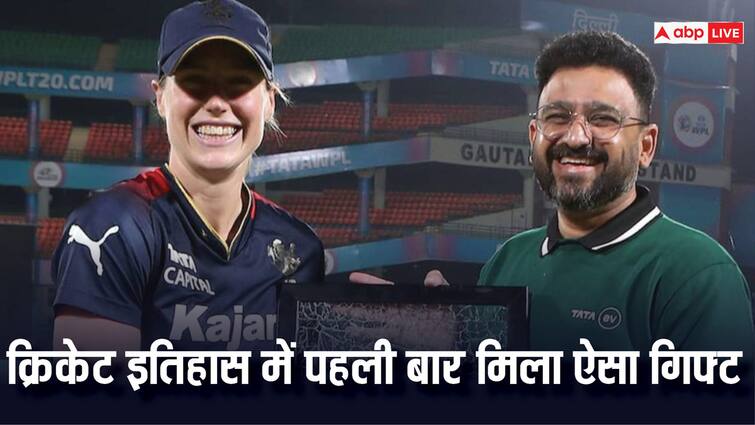 आरसीबी की एलिस पेरी बनीं खास तोहफे की हकदार, पहली बार हुआ ऐसा!