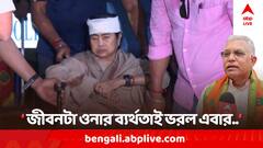 মুখ্যমন্ত্রী নিজের বাড়িতে সুরক্ষিত না থাকলে চিন্তার বিষয় : দিলীপ