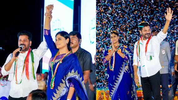 CM Revanth Reddy Vizag Public Meeting | వైఎస్ షర్మిలను సీఎం అయ్యేంత వరకు అండగా ఉంటానన్న రేవంత్