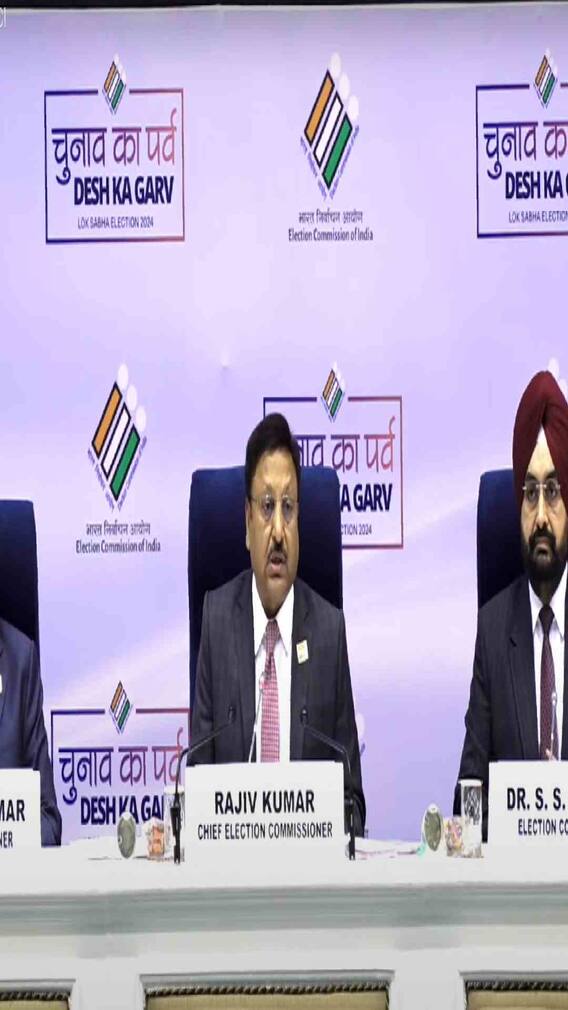 Number of Voters : मतदारांची संख्या किती- मुख्य निवडणूक आयुक्तांनी दिली माहिती.