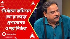 ABP News ABP News