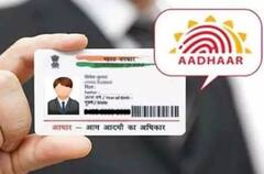 Aadhaar Card Scams થી બચાવશે 5 ટિપ્સ, દરેક યૂઝર્સ પાસે હોવી જોઈએ જાણકારી