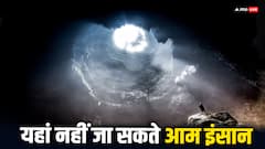 दुनिया की इन 5 जगहों पर इंसानों का पहुंचना लगभग नामुमकिन, एक भारत में भी है