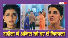 दादीसा ने अभिरा को घर से निकाला, रूही ने चली नई चाल