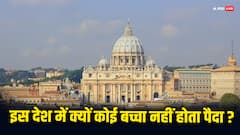 इस छोटे से देश में कोई बच्चा नहीं हुआ आज तक पैदा, आखिर क्या है इसके पीछे की वजह