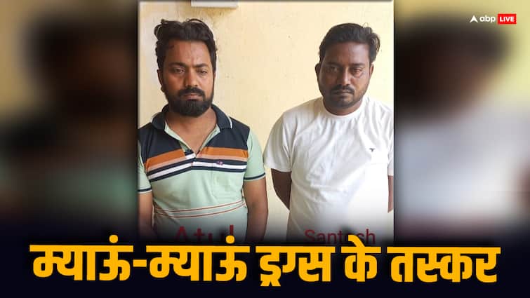 Varanasi STF meow meow drug mephedrone worth Rs 30 crore seized with two smugglers ANN UP News: वाराणसी में 30 करोड़ की 'म्याऊं म्याऊं' ड्रग्स के साथ दो तस्कर गिरफ्तार, STF का एक्शन