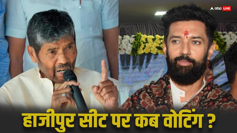 NDA camps Chirag Paswan and Pashupati Paras are claiming Hajipur Lok Sabha seat हाजीपुर लोकसभा सीट पर कब होगी वोटिंग? जहां पशुपति पारस और चिराग पासवान में मचा है घमासान