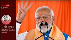 इलेक्टोरल बॉन्ड पर नागरिक अधिकारों की नज़र से हो मंथन, सरकारी तंत्र पर देशवासियों का टूटा है भरोसा