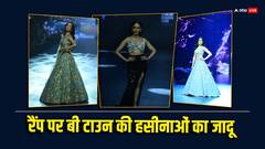 Lakme Fashion Week 2024: सारा-रकुल संग मलाइका अरोड़ा बनीं शोस्टॉपर, पर्पल लहंगे में फातिमा ने बिखेरा जलवा