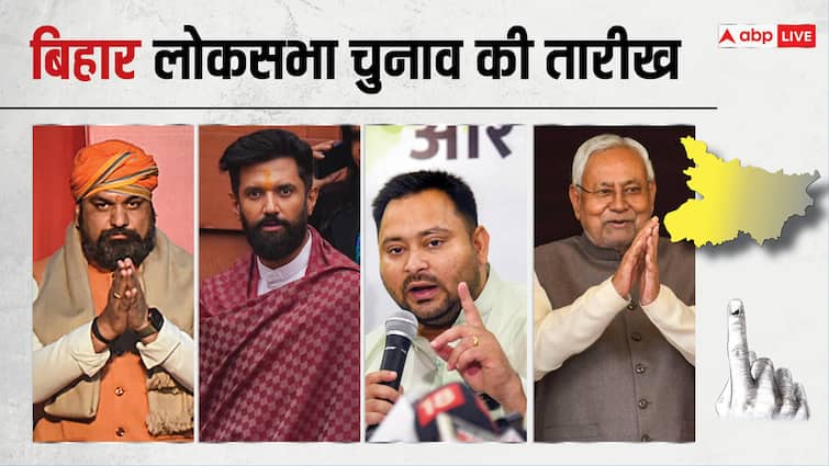 Bihar Lok Sabha Elections 2024 Date: बिहार में कब और कितने चरणों में होगा मतदान? पढ़ें पूरी डिटेल Bihar Lok Sabha Polls 2024 Dates Announced Bihar General Election Full Schedule Voting Counting Result Bihar Lok Sabha Elections 2024 Date: बिहार में कब और कितने चरणों में होगा मतदान? पढ़ें पूरी डिटेल