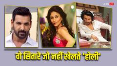 बॉलीवुड के वो सितारे जिन्हें होली खेलना बिल्कुल नहीं पसंद, लिस्ट में करीना से लेकर रणवीर का नाम है शामिल