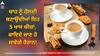 Tea Tasty and Healthy: ਚਾਹ ਨੂੰ ਹੈਲਦੀ ਬਣਾਉਂਦੀਆਂ ਇਹ ਪੰਜ ਖਾਸ ਚੀਜ਼ਾਂ, ਫਾਇਦੇ ਜਾਣ ਹੋ ਜਾਵੋਗੇ ਹੈਰਾਨ!
