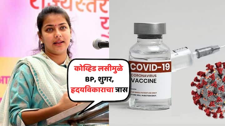 Praniti Shinde on corona Vaccine 100 crores were given to pm Modi s party that s why Covid 19 vaccine contract was given to Serum institute maharashtra politics Solapur News Praniti Shinde : मोठी बातमी : मोदींच्या पक्षाला 100 कोटी दिले, त्यामुळेच सीरमला वॅक्सिनचं कंत्राट, प्रणिती शिंदेंचा दावा