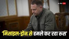 रूस संग जंग के बीच जेलेंस्की के टॉप अधिकारी ने NSA डोभाल को लगाया फोन, जानिए किन मुद्दों पर हुई बात