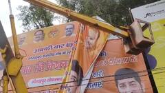 IN Pics: आचार संहिता लगते ही गोरखपुर में उतरने लगे नेताओं के बैनर-पोस्टर, देखें तस्वीरें