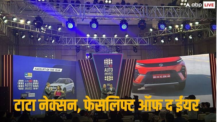 2024 ABP Live Auto Awards Tata Nexon wins facelift of the year award 2024 ABP Live Auto Awards: नई टाटा नेक्सन एसयूवी को मिला फेसलिफ्ट ऑफ द ईयर अवार्ड 