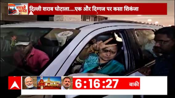 Telangana News: Which opposition leader would be the next target of ED after K Kavitha's arrest?