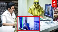 MK Stalin Video Call : நீங்கள் நலமா? திட்டம்! சம்பவம் செய்த முதல்வர்! வாழ்த்தி மகிழ்ந்த மருத்துவர்