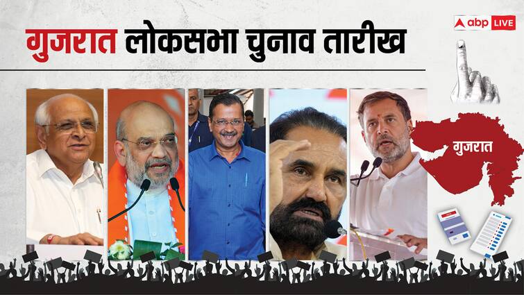 Gujarat Lok Sabha Election 2024 Date: गुजरात में कब और कितने चरणों में होंगे चुनाव? चुनाव आयोग ने की तारीखों की घोषणा, जानें सबकुछ Gujarat Lok Sabha Polls 2024 Dates Announced Gujarat General Election Full Schedule Voting Counting Result Gujarat Lok Sabha Election 2024 Date: गुजरात में कब और कितने चरणों में होंगे चुनाव? चुनाव आयोग ने की तारीखों की घोषणा, जानें सबकुछ