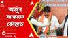 Lok Sabha Election 2024: āĻĻā§āĻāύā§āĻ āĻāϏā§āĻā§āύ āĻĒāĻĻā§āĻŽā§? āĻ
āϰā§āĻā§āύ āϏāĻŋāĻāĻšāϰ āϏāĻā§āĻā§ āĻĻā§āĻāĻž āĻāϰāϞā§āύ āĻā§āϏā§āϤāĻ āĻŦāĻžāĻāĻā§