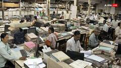 Happy Holi 2024: चुनाव से पहले खुला सरकार का पिटारा, जानें होली पर कर्मचारियों को किस राज्य ने क्या-क्या दिया