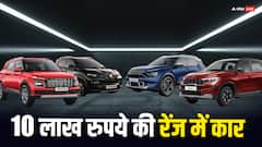 Cars Under 10 Lakh: बड़े बूट स्पेस के साथ आती हैं ये सस्ती SUVs, आप कौन सी खरीदेंगे?