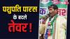 Lok Sabha Election: बिहार में NDA की नैया खाएगी हिचकोले? जानिए पशुपति पारस के इस एक बयान से क्यों शुरू हुई चर्चा