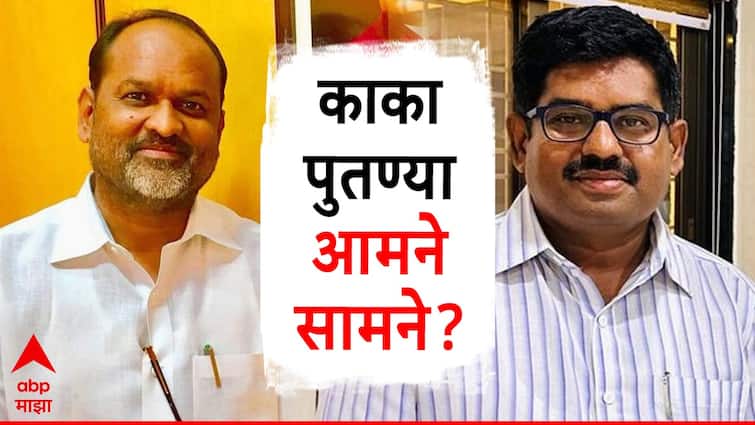 Madha Loksabha Election News His nephew will contest against Mahadev Jankar from Madha Lok Sabha constituency राज्यात आणखी एका काका-पुतण्याचा संघर्ष, माढ्यातून महादेव जानकरांविरोधात पुतण्या लढवणार निवडणूक