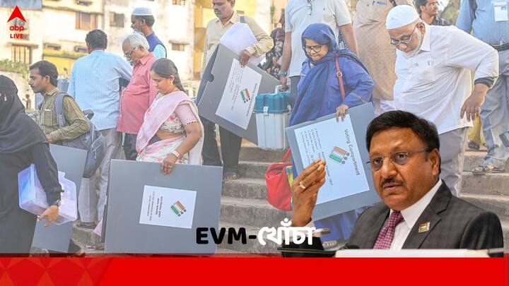 Lok Sabha Polls 2024 Date Chief Election Commissioner Rajiv Kumars poetic jibe over EVM tampering allegation Lok Sabha Election 2024 Date : EVM বিকৃতির অভিযোগে শায়েরি-খোঁচা ! কী বার্তা রাজীব কুমারের ?