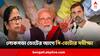 C Voter Opinion poll : পরবর্তী প্রধানমন্ত্রী হিসেবে কাকে দেখতে চাইছে দেশ ? লোকসভায় মোদি-ঝড়? ভোট ঘোষণার আগে কী বলছে C-Voter এর সমীক্ষা?