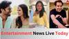 Entertainment News LIVE: ਦੁਲਹੇ ਰਾਜਾ ਪੁਲਕਿਤ ਸਮਰਾਟ ਦੀ ਪਹਿਲੀ ਝਲਕ ਵਾਇਰਲ, ਬਾਲ ਮੁਕੰਦ ਸ਼ਰਮਾ ਹੋਣਗੇ ਨਵੇਂ ਫੂਡ ਕਮਿਸ਼ਨਰ ਸਣੇ ਅਹਿਮ ਖਬਰਾਂ