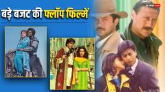 महाबजट में बनी इन 8 फिल्मों का बॉक्स ऑफिस पर हुआ था बुरा हाल, लिस्ट में अमिताभ से लेकर शाहरुख तक का नाम है शामिल